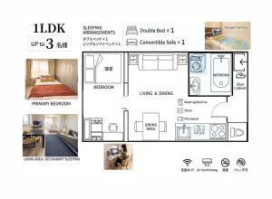 Haneda apt area 15min by car Lovely New 1 bedroom 西糀谷501