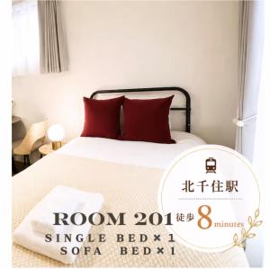 Kanseil Tokyo New Apt Easy Access to Top Tokyo Spots
