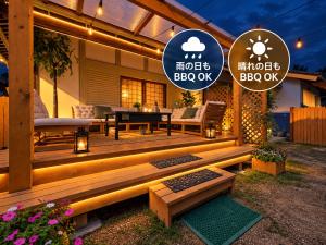 Kominka Gasthus Metasequoia - Nordic style - BBQ ペット 大人数歓迎