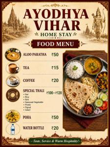 Ayodhya vihar homestay