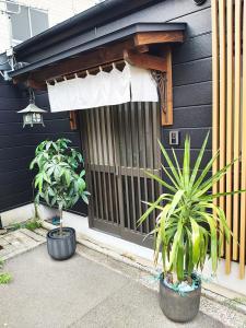 KARIN Kyoto Villa
