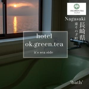 HOTEL OK GREEN TEA -Condo with ocean view-