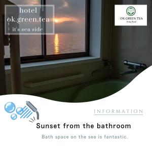 HOTEL OK GREEN TEA -Condo with ocean view-