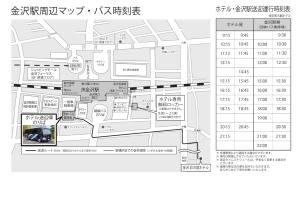 The Kanazawa Sainoniwa Hotel