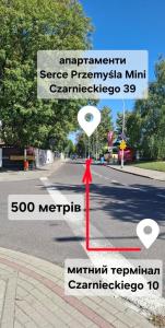 Serce Przemyśla Mini