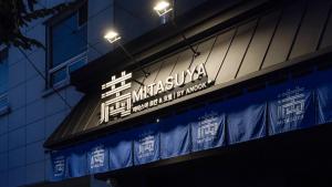 Mitasuya Ryokan Hotel by Anook Cheongju Terminal
