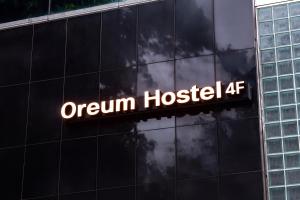 Oreum Hotel Dongdaemun