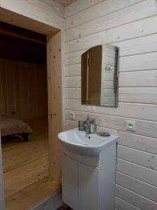 Skywood Home Verhovyna