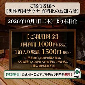 Heiwadai Hotel Tenjin