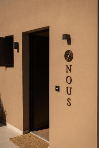 Cretan Nest Adults-Only Boutique Suites EROS-NOUS