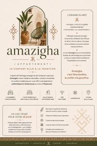 Amazigha - Elégant appartement à 200 m de la plage