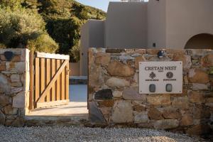 Cretan Nest Adults-Only Boutique Suites EROS-NOUS