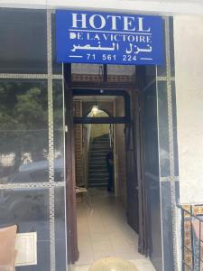 Hôtel de La Victoire