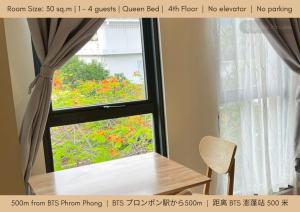 Shizuka House - 500 m walk to BTS Phrom Phong