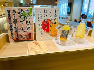 Super Hotel Hirosaki