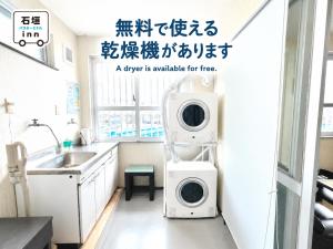 リニューアルオープン ! 石垣バスターミナル inn