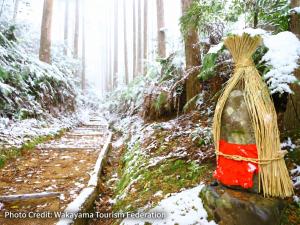 SEN RETREAT HONGU - Kumano Kodo Gateway