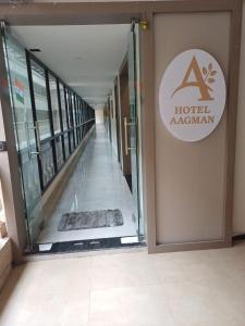 Hotel Aagman Mehsana