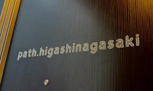 path higashinagasaki