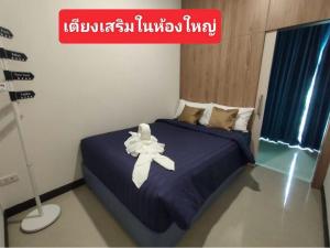 Faylinn Poolvilla Hatyai