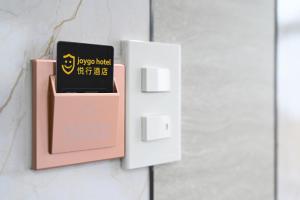 Joygo Hotel 悦行酒店