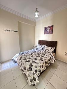 Cozy & Modern Apt Near Marrakech Airport