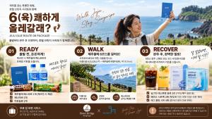 Hotel bridge Seogwipo