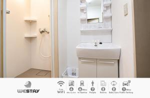 No 206 Westay Designers House 6 mins to Shinsaibashi