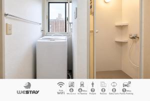 No 206 Westay Designers House 6 mins to Shinsaibashi