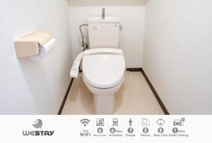 No 206 Westay Designers House 6 mins to Shinsaibashi