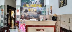 JinLingHui HOTEL