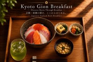 AKARI Kyoto Gion