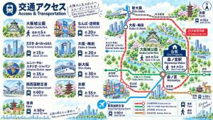 JIA Kaen Osaka 嘉演 Upper Floor Perfect for Couples and Small Famalies Japanese-Style