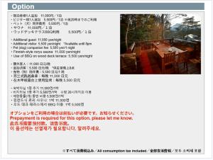 富士山を見ながらサウナBBQ The No10 MtFuji Forest House