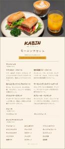 KABIN Kyoto