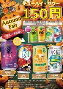 ホテルラパンセ Adult Only