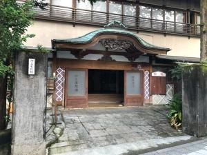 Izuya Ryokan - Vacation STAY 87162v