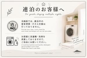 LIFEMENT GLANZ HOTEL nakamachi