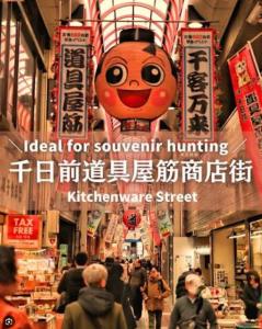 Namba unmanned hotel fifth