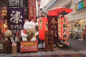 Namba unmanned hotel fifth