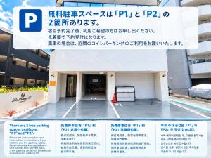 Ra premier K Osaka NAMBA Shinsaibashi USJ Shinimamiya Hanazonocyo