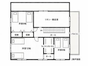泊まり木 PERCH A private house near the hot spring with a view of the Tokachi mountain range