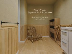 Sakura Residence Koenji - Private Japanese-style Bath - 5 minutes to Shinjuku