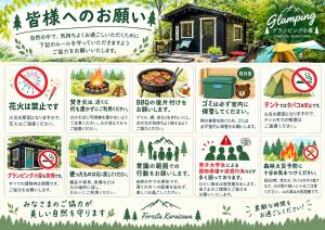 Foresta Karuizawa 6 "Glamping & Tent" for 8 people