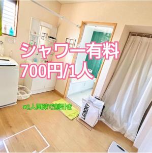 Makeit 1to3 - Vacation STAY 17354