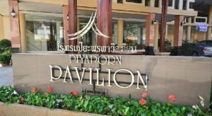 Piyaporn Pavilion Hotel