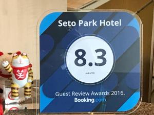 Seto Park Hotel
