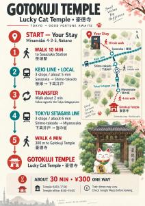 東京の禅ハウス 貸切1軒家で新宿駅までタクシーで15分 和モダンリノベ