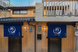 鶴Inn 弁天町駅徒歩8分 USJへ20分 贅沢な和モダン一軒家 夢洲新莊 夢洲舞莊