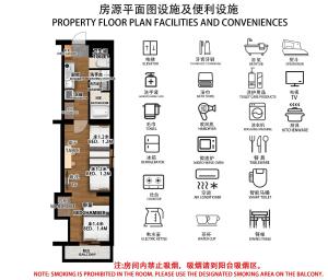 2F 7minute walk from Oshiage Station on the Hanzomon Line Private bathroom and toilet Total area 40 square meters,and is equipped with an elevator